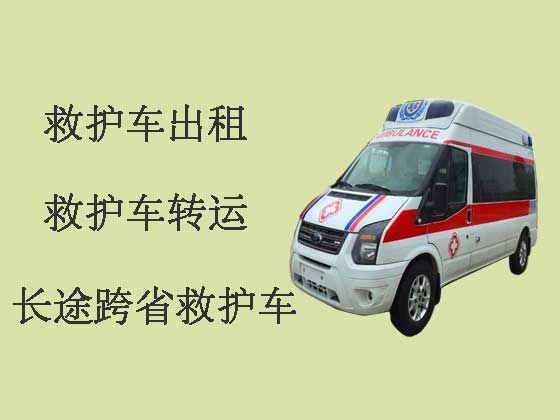 赤峰救护车出租长途转运病人